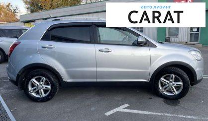 SsangYong Korando 2012