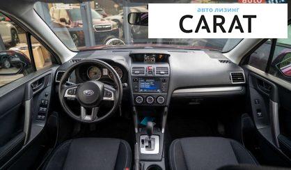 Subaru Forester 2017