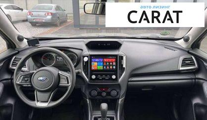 Subaru Forester 2020