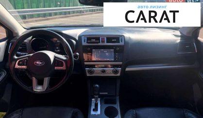 Subaru Legacy 2015