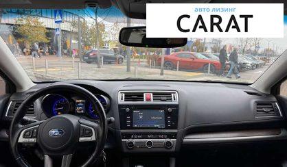 Subaru Outback 2015
