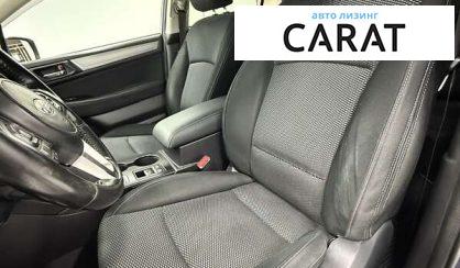 Subaru Outback 2015