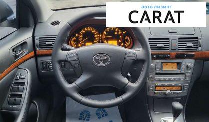 Toyota Avensis 2008