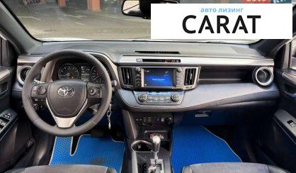 Toyota Rav 4 2017