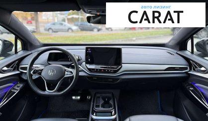 Volkswagen ID.4 2023