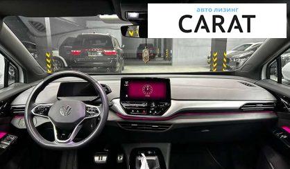 Volkswagen ID.4 2023