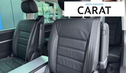 Volkswagen Multivan 2021