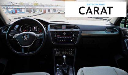 Volkswagen Tiguan 2017
