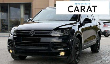 Розглянути Volkswagen Touareg 2012 Volkswagen Touareg 2012 - авто лізинг Carat