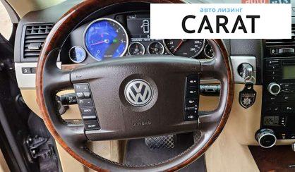 Volkswagen Touareg 2007