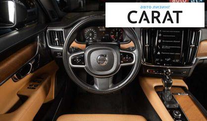 Volvo S90 2017
