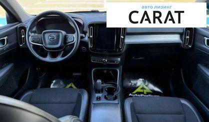 Volvo XC40 2019