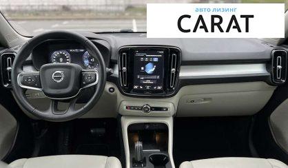 Volvo XC40 2018