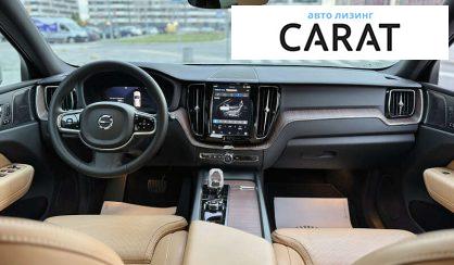 Volvo XC60 2022