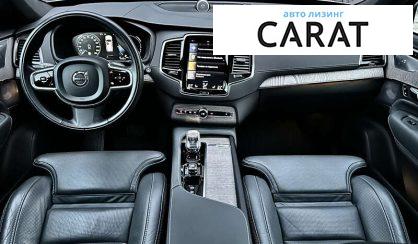 Volvo XC90 2021