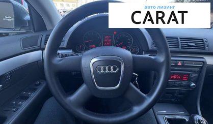 Audi A4 2007