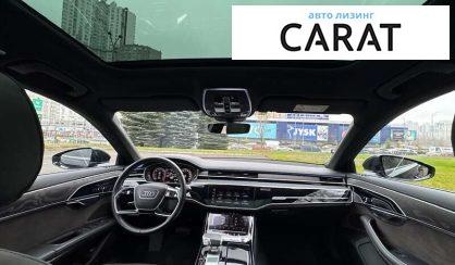 Audi A8 2021
