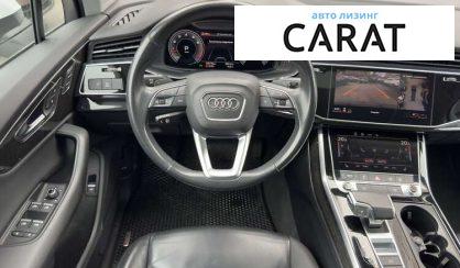 Audi Q7 2020