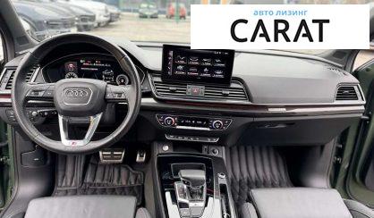 Audi SQ5 2021