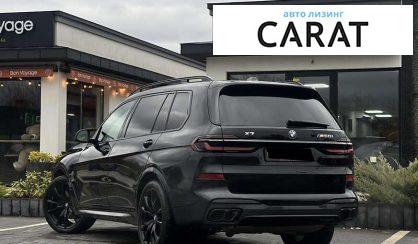 BMW X7 2023