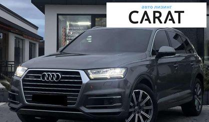 Розглянути Audi Q7 2017 Audi Q7 2017 - авто лізинг Carat