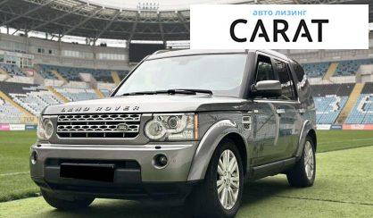 Розглянути Land Rover Discovery 2009 Land Rover Discovery 2009 - авто лізинг Carat