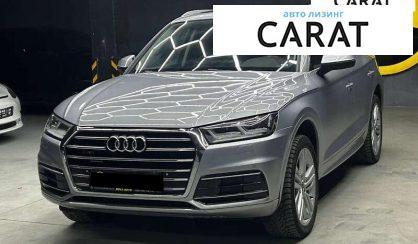 Audi Q5 2018 - авто лізинг Carat