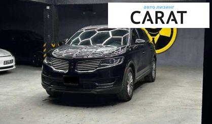 Розглянути Lincoln MKX 2016 Lincoln MKX 2016 - авто лізинг Carat