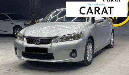 Розглянути Lexus CT 2013 Lexus CT 2013 - авто лізинг Carat