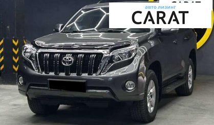 Розглянути Toyota Land Cruiser Prado 2015 Toyota Land Cruiser Prado 2015 - авто лізинг Carat