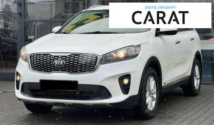 Kia Sorento 2018 - авто лізинг Carat