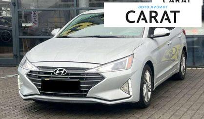 Hyundai Elantra 2019 - авто лізинг Carat