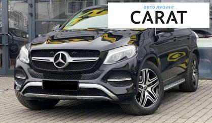 Розглянути Mercedes-Benz GLE-Class 2017 Mercedes-Benz GLE-Class 2017 - авто лізинг Carat