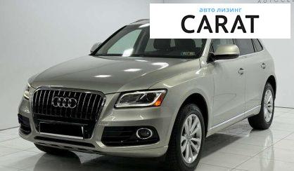 Audi Q5 2016 - авто лізинг Carat