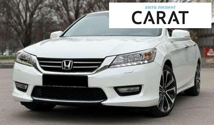 Розглянути Honda Accord 2013 Honda Accord 2013 - авто лізинг Carat