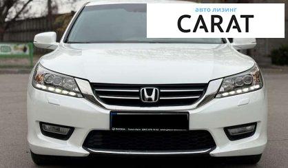 Honda Accord 2013