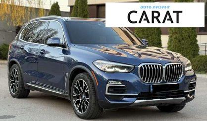 BMW X5 2020