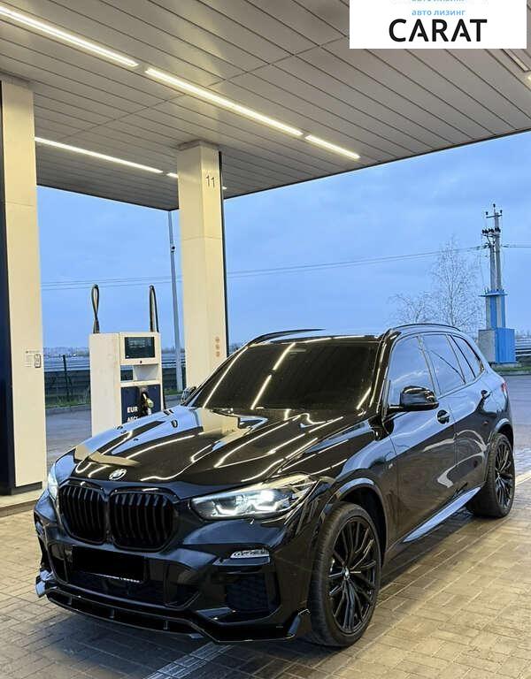 BMW X5 2020
