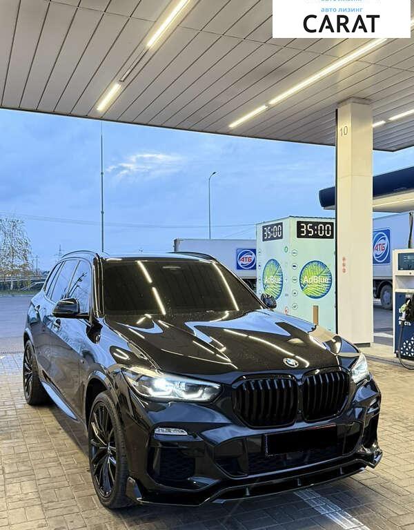 BMW X5 2020