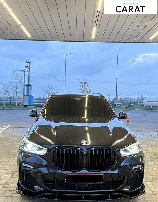 BMW X5 2020