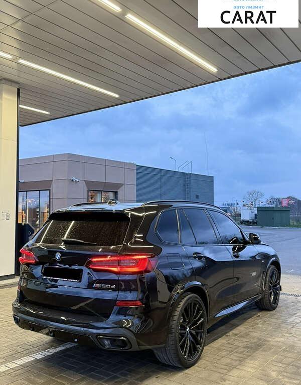 BMW X5 2020