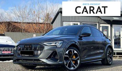 Розглянути Audi e-tron Sportback 2023 Audi e-tron Sportback 2023 - авто лізинг Carat