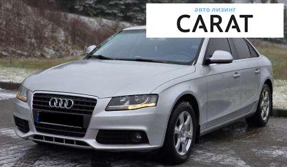 Audi A4 2008 - авто лізинг Carat