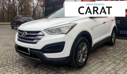 Hyundai Santa FE 2015 - авто лізинг Carat