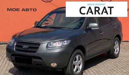 Розглянути Hyundai Santa FE 2009 Hyundai Santa FE 2009 - авто лізинг Carat