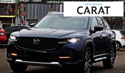 Розглянути Mazda CX-50 2023 Mazda CX-50 2023 - авто лізинг Carat