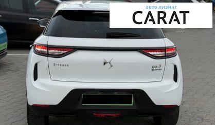 Citroen DS3 2023