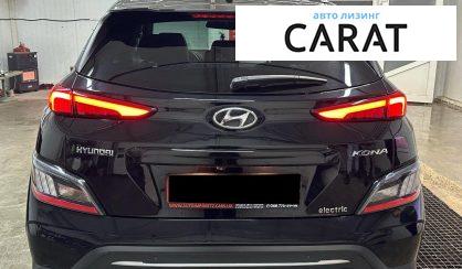 Hyundai Kona 2021