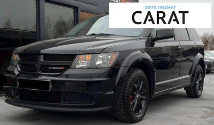 Розглянути Dodge Journey 2017 Dodge Journey 2017 - авто лізинг Carat