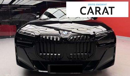 BMW 7 Series 2023